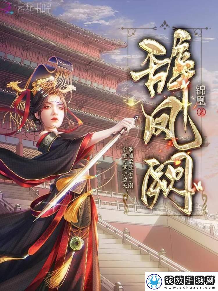 乱世逐鹿开局氪金攻略