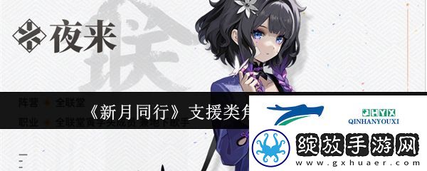 极限秀操作