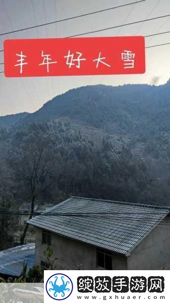 丰年经继拇最简单处理