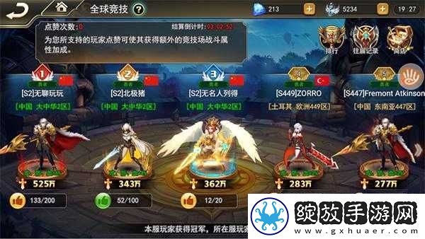女神联盟竞技场玩法全面深度剖析