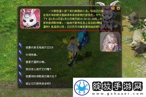 探秘魔域兔子宝宝属性与获取方式