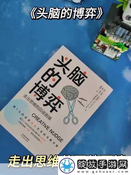 精品人与精品人的区别在于