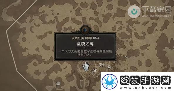 暗黑破坏神4盘绕之缚任务完成方法