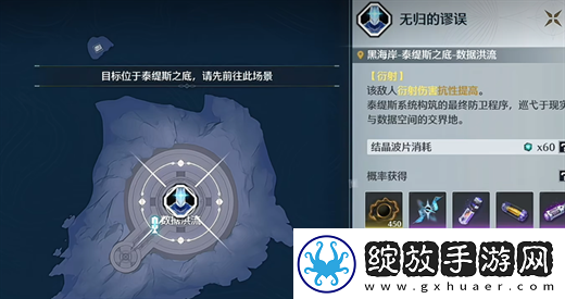 鸣潮椿养成材料获取攻略一图流