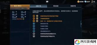 湮灭边界线野马技能详解野马技能全解析湮灭边界线游戏玩家必看