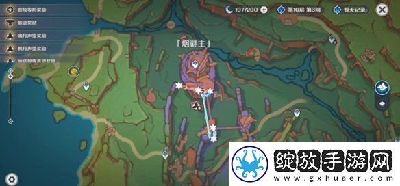 原神微光角菌在哪