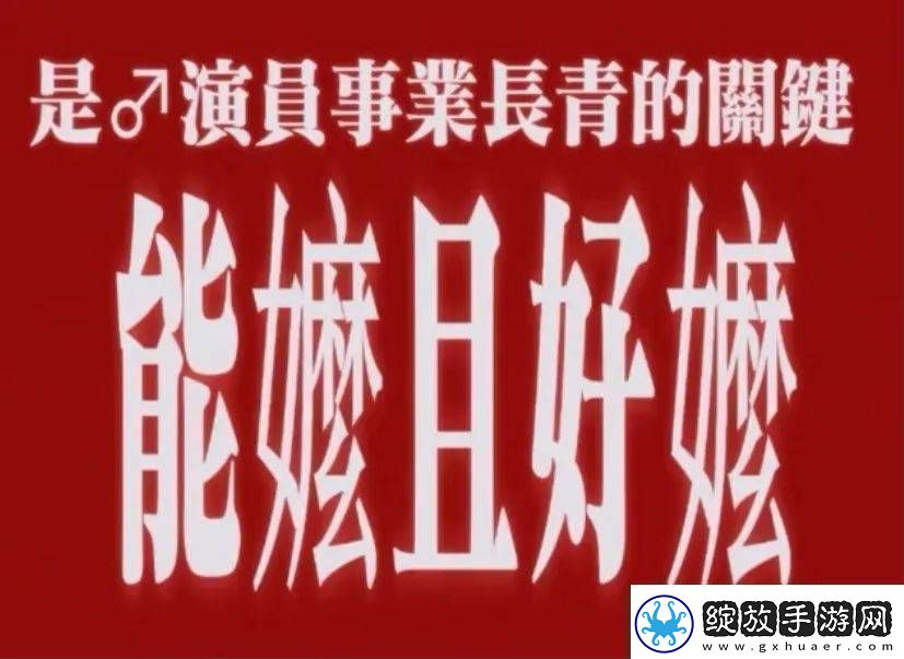 叔圈嬷嬷给内娱一点震撼
