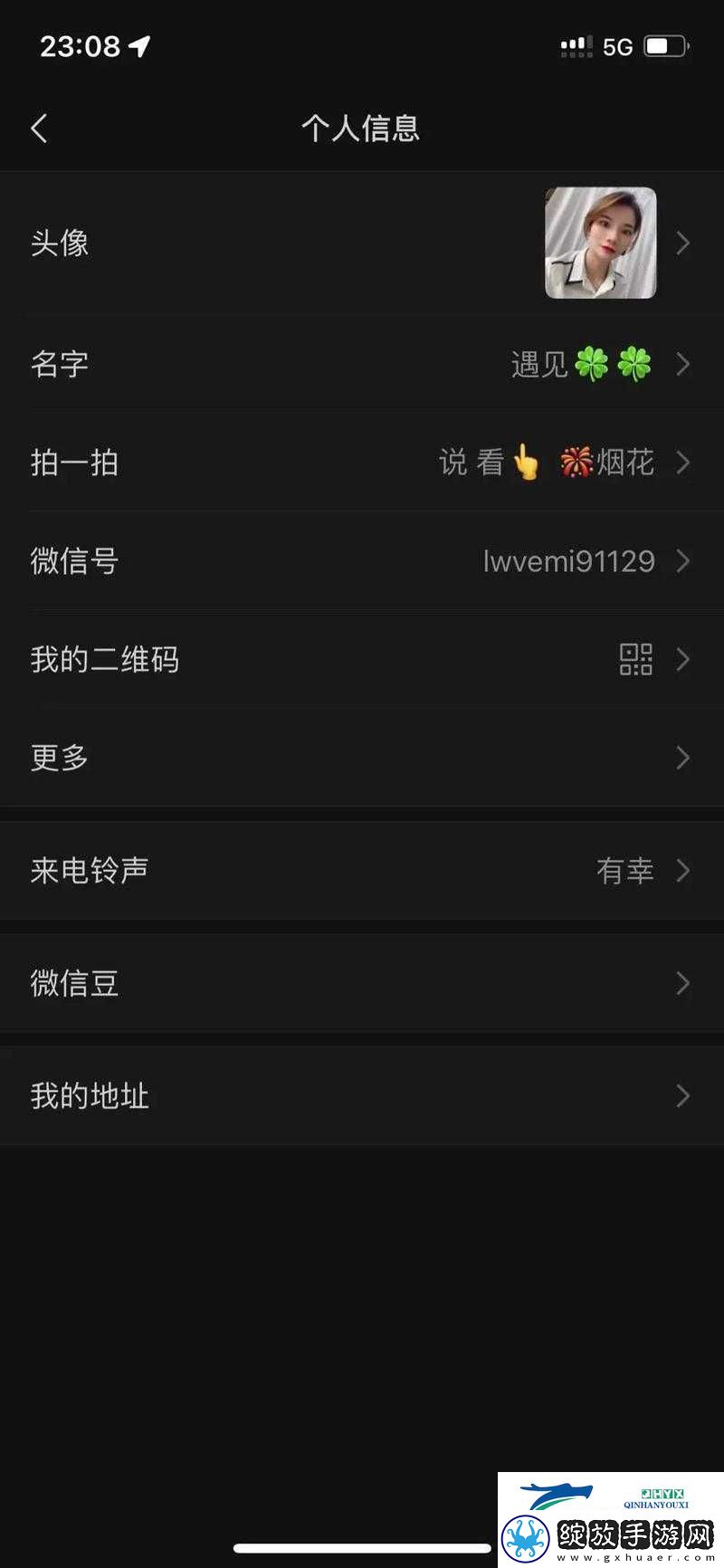 龙之谷手游微信与