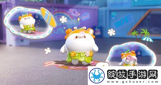 蛋仔派对长草颜团子惊喜返场