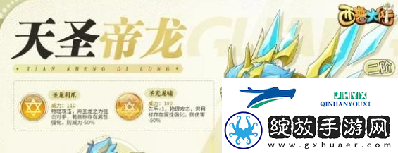 西普大陆手游哪个精灵强