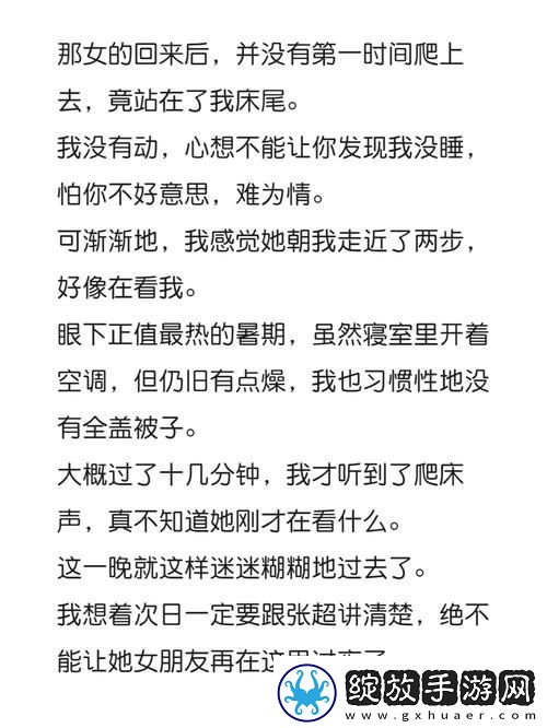 独享宁静