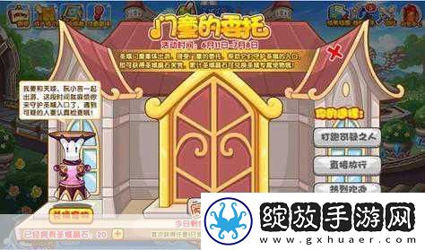 洛克王国深度探索