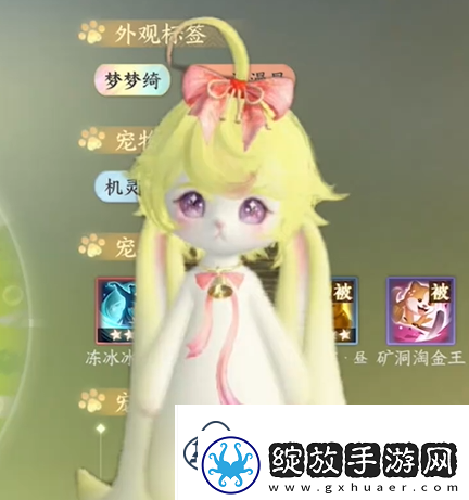 逆水寒手游福宝宝怎么繁育逆水寒手游福宝宝繁育方法