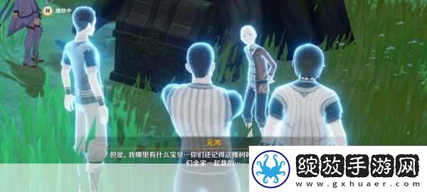 探索原神神秘任务