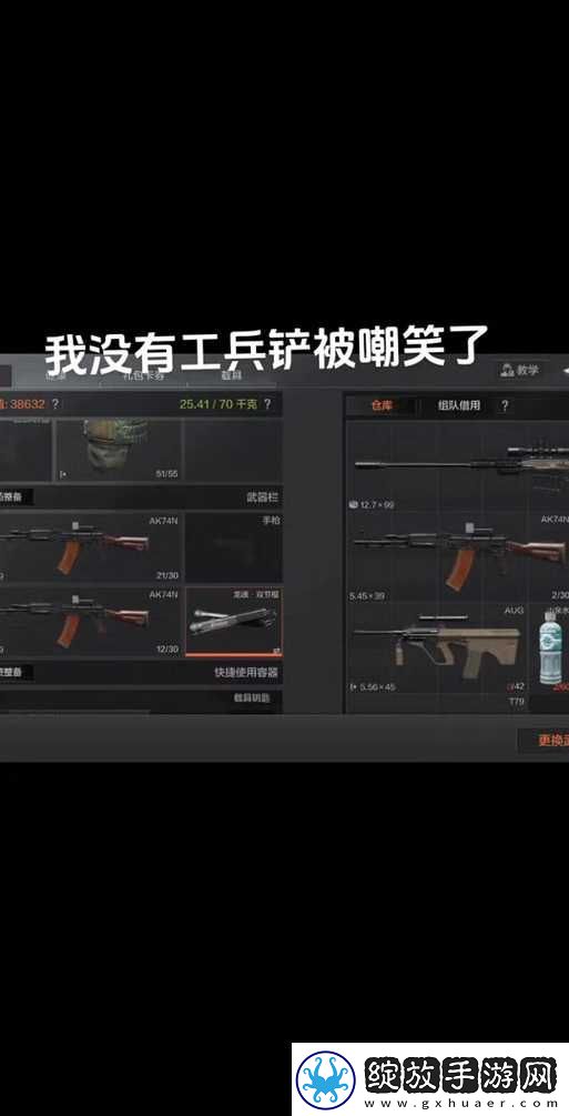 暗区突围策略