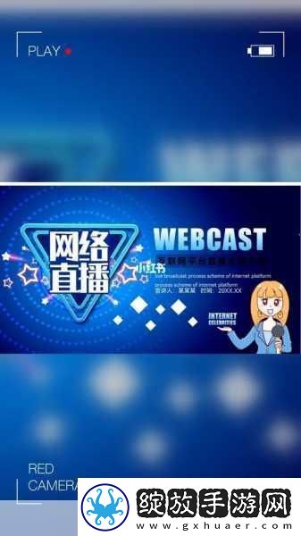 成品PPT的网站免费直播