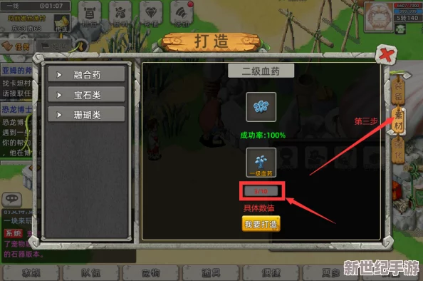 【深度解析】战前预热
