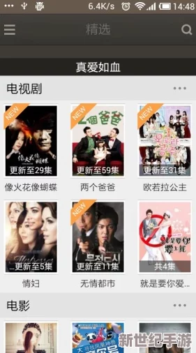 探索中国高清影视的无限魅力