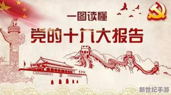 在知识的殿堂中绽放