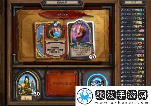 全面解析
