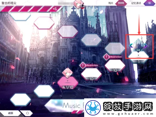 【竞技心得】arcaea怎么换背景