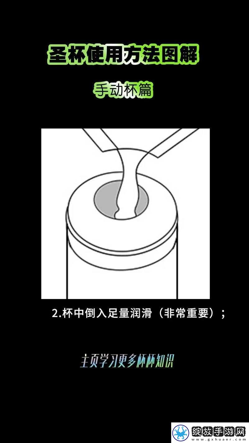 榨汁姐家圣杯使用方法