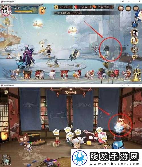 阴阳师寻遇奇旅