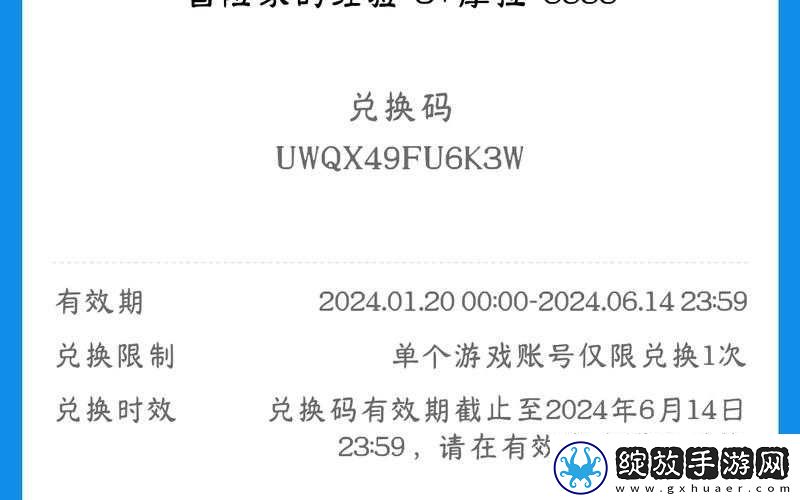 原神2022年7月19日最新兑换码及详细使用指南