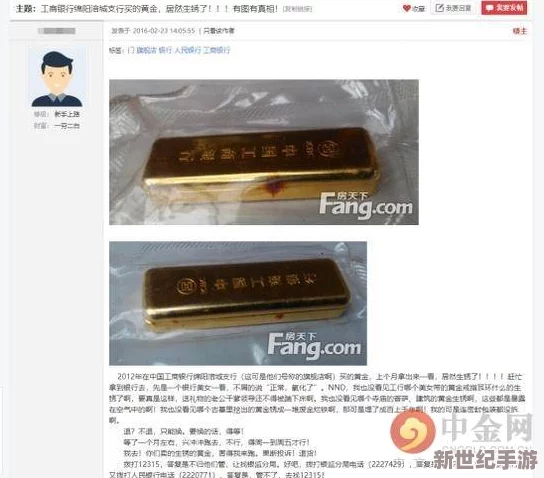 成色au999.9是什么意思