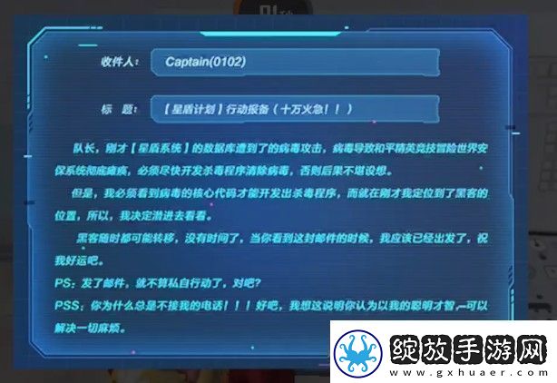 和平精英杀毒硬盘怎么得