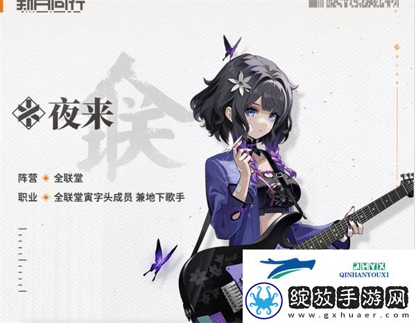 极限秀操作