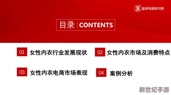 国产精品va