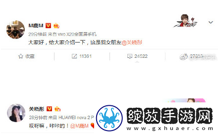 哎呀嘛咔咔的是什么意思