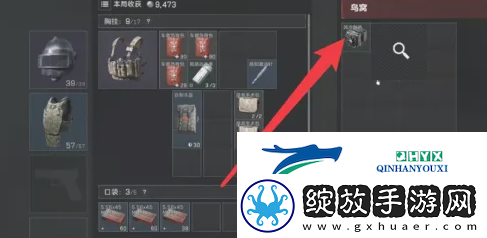 三角洲行动鸟窝怎么搜索