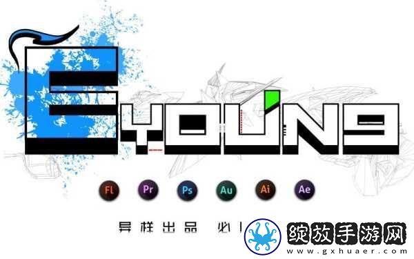 成品站W灬源码站在线APP