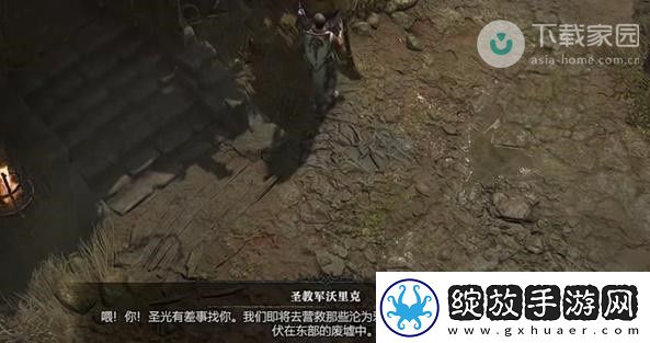 暗黑破坏神4盘绕之缚任务完成方法