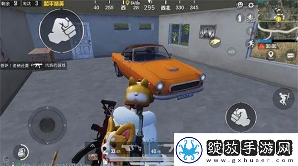 和平精英CoupeRB轿跑在哪