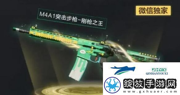 三角洲行动全渠道注册皮肤外观有哪些