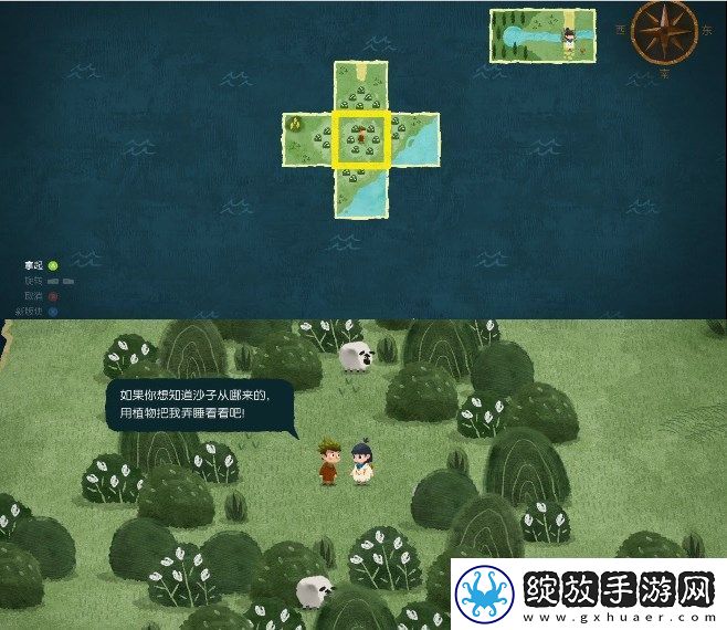 无尽旅图第四章攻略