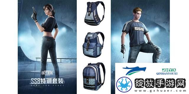 和平精英SS8赛季手册值得买吗