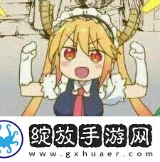 充满抛瓦是什么意思