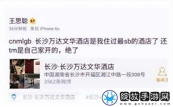 sb是不是又欠cjb「欠债不还sb与cjb的恩怨情仇」