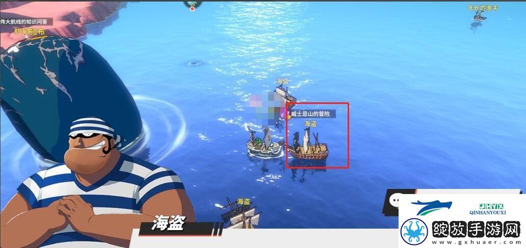 航海王热血航线威士忌山的冒险任务怎么过
