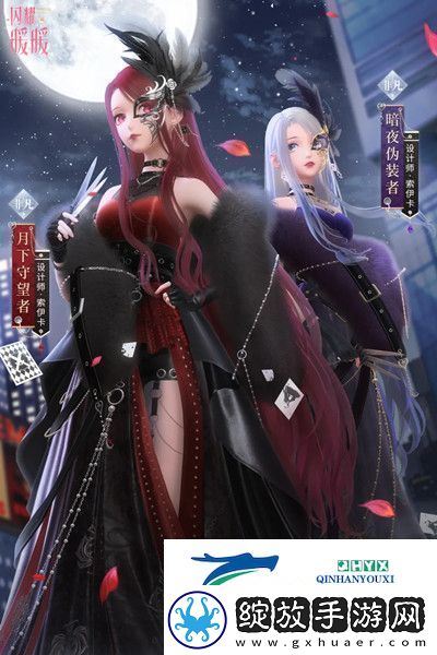 闪耀暖暖6月23日更新了什么