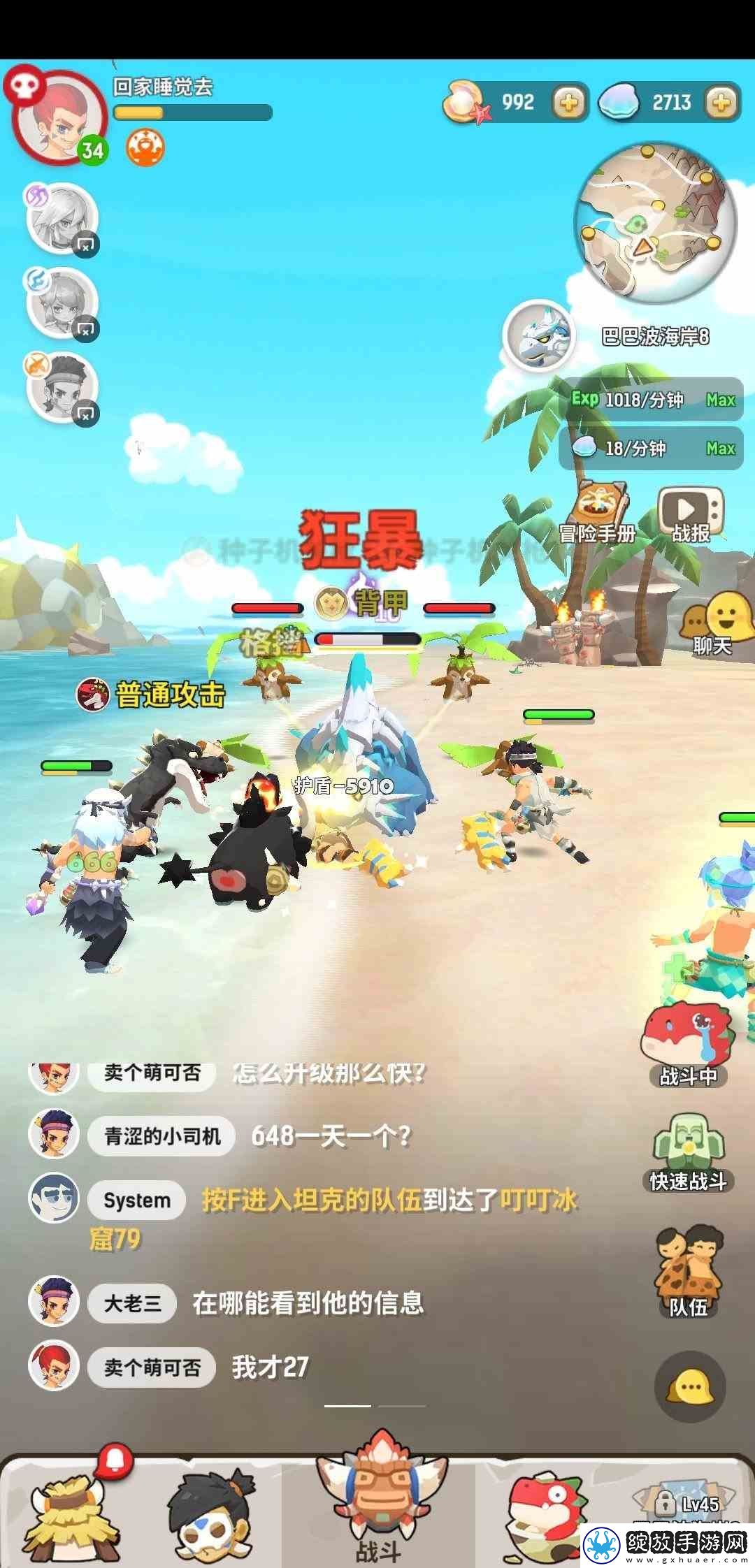 不休的乌拉拉巴巴波海岸配置打法指南