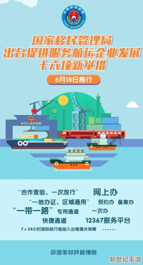 人羊corporation发布最新产品线
