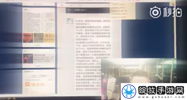 电竞年度大戏pdd小智互喷视频在线观看完整版