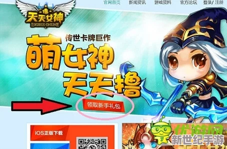 天天爱天天插