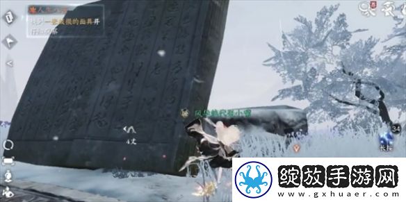 逆水寒手游人生八苦奇遇怎么做