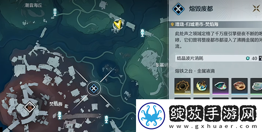 鸣潮椿养成材料获取攻略一图流